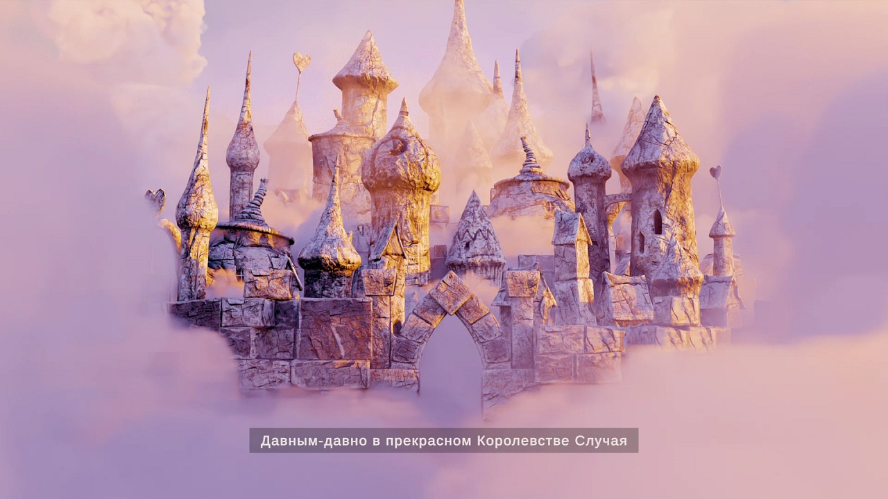 Lost in Random The Eternal Die — Скриншот №2