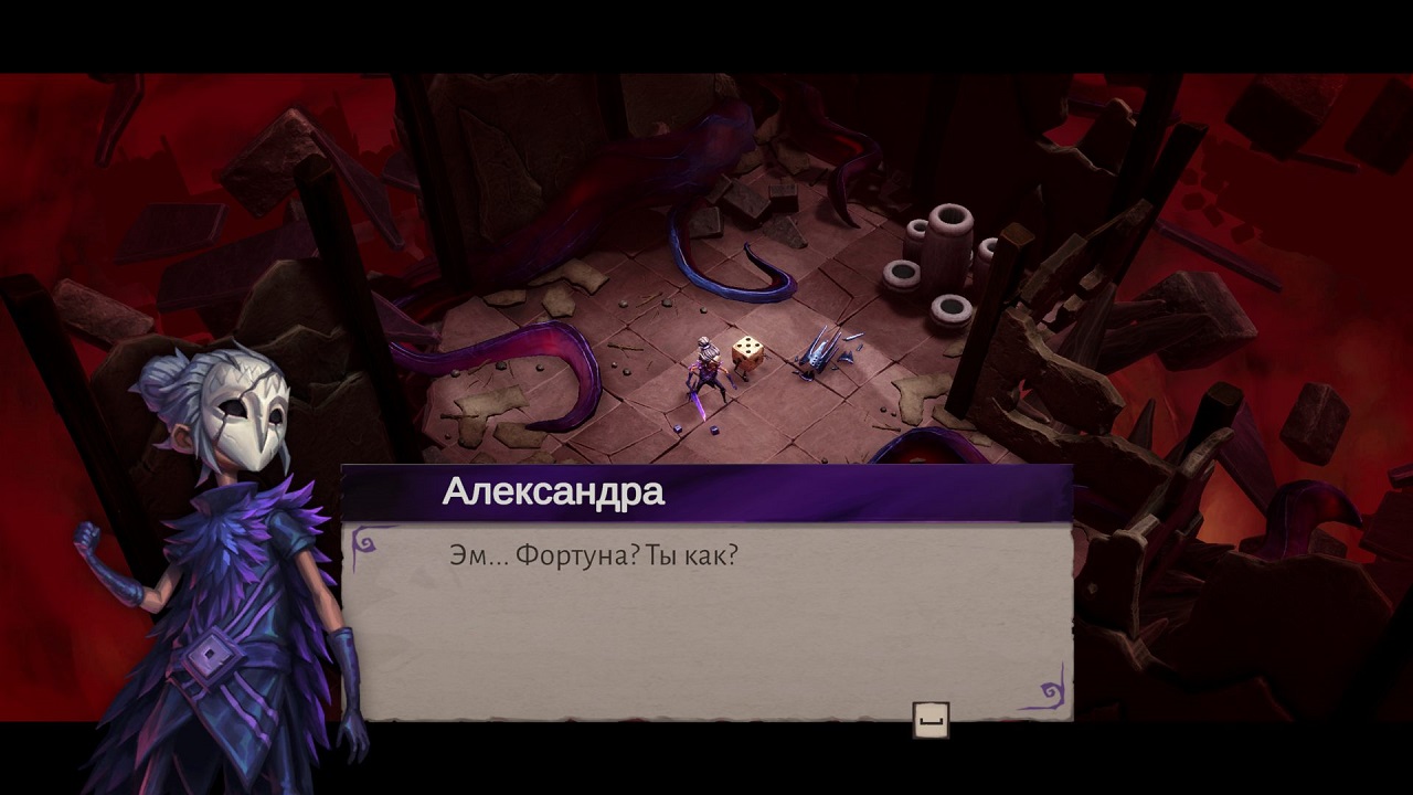 Lost in Random The Eternal Die — Скриншот №3