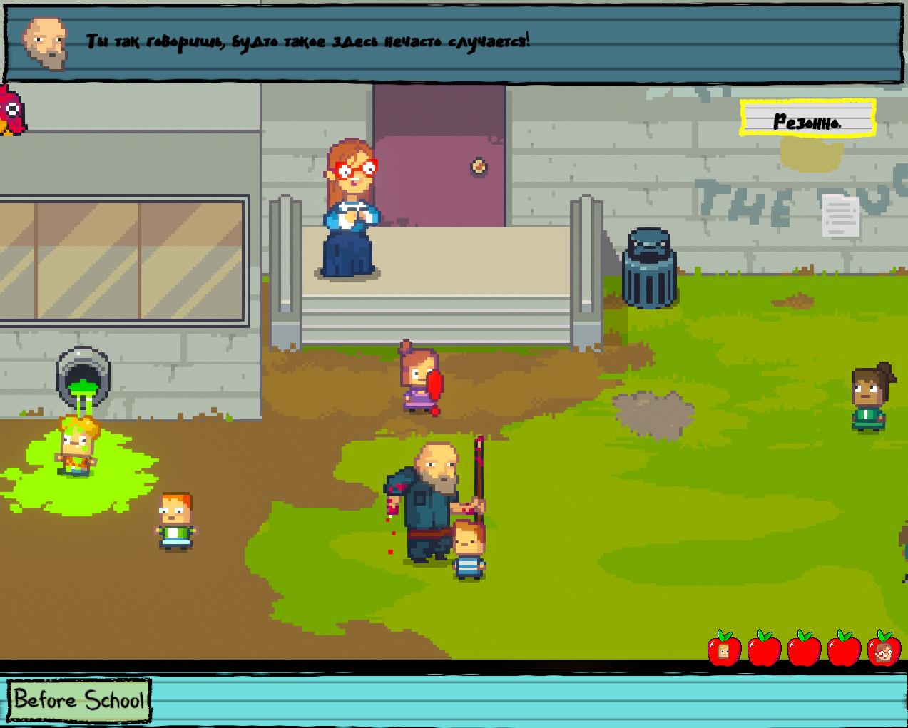 Kindergarten 3 — Скриншот №2