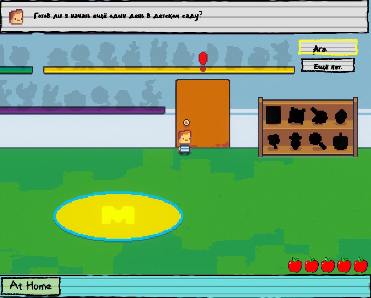 Kindergarten 3 — Скриншот №1