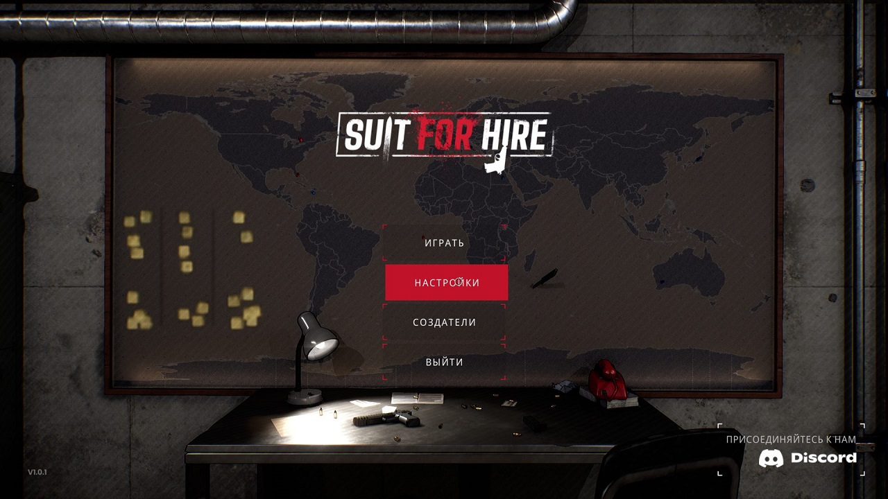Suit for Hire — Скриншот №1 Suit for Hire — Скриншот №1