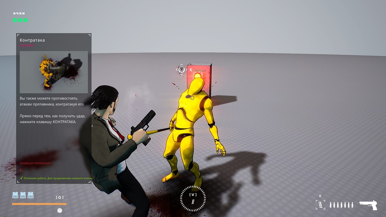 Suit for Hire — Скриншот №3 Suit for Hire — Скриншот №3