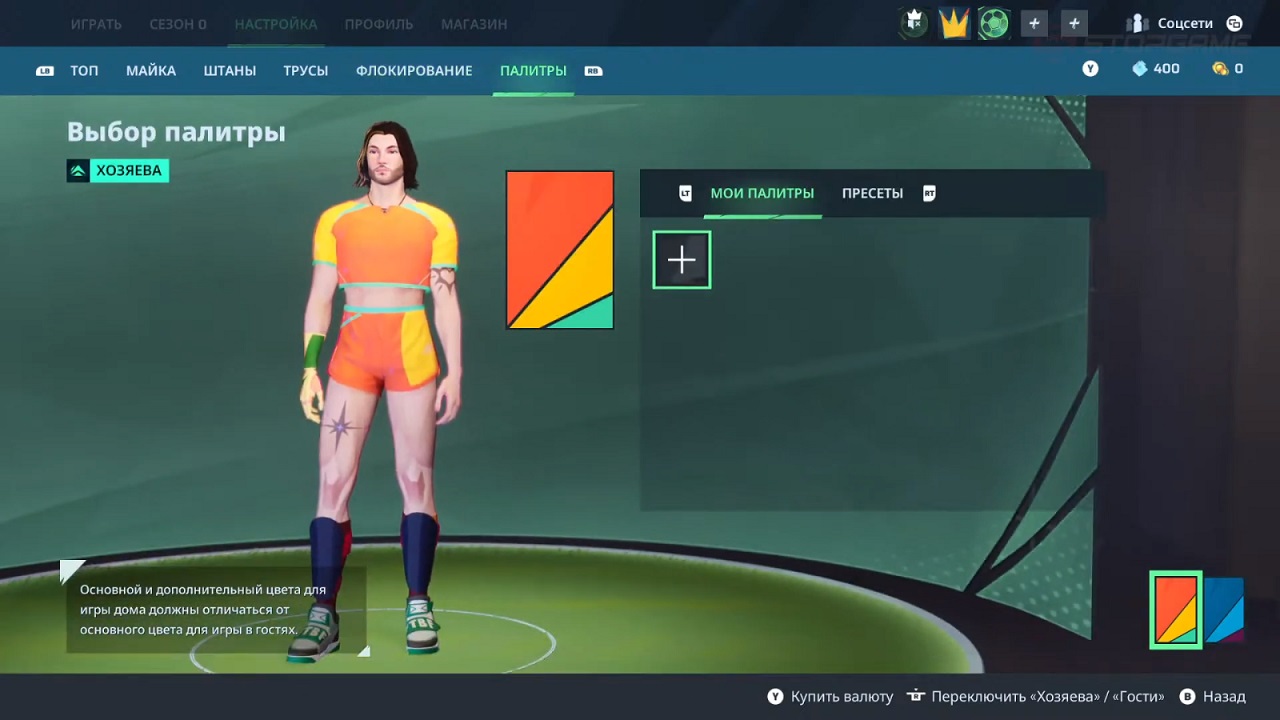 REMATCH — Скриншот №6