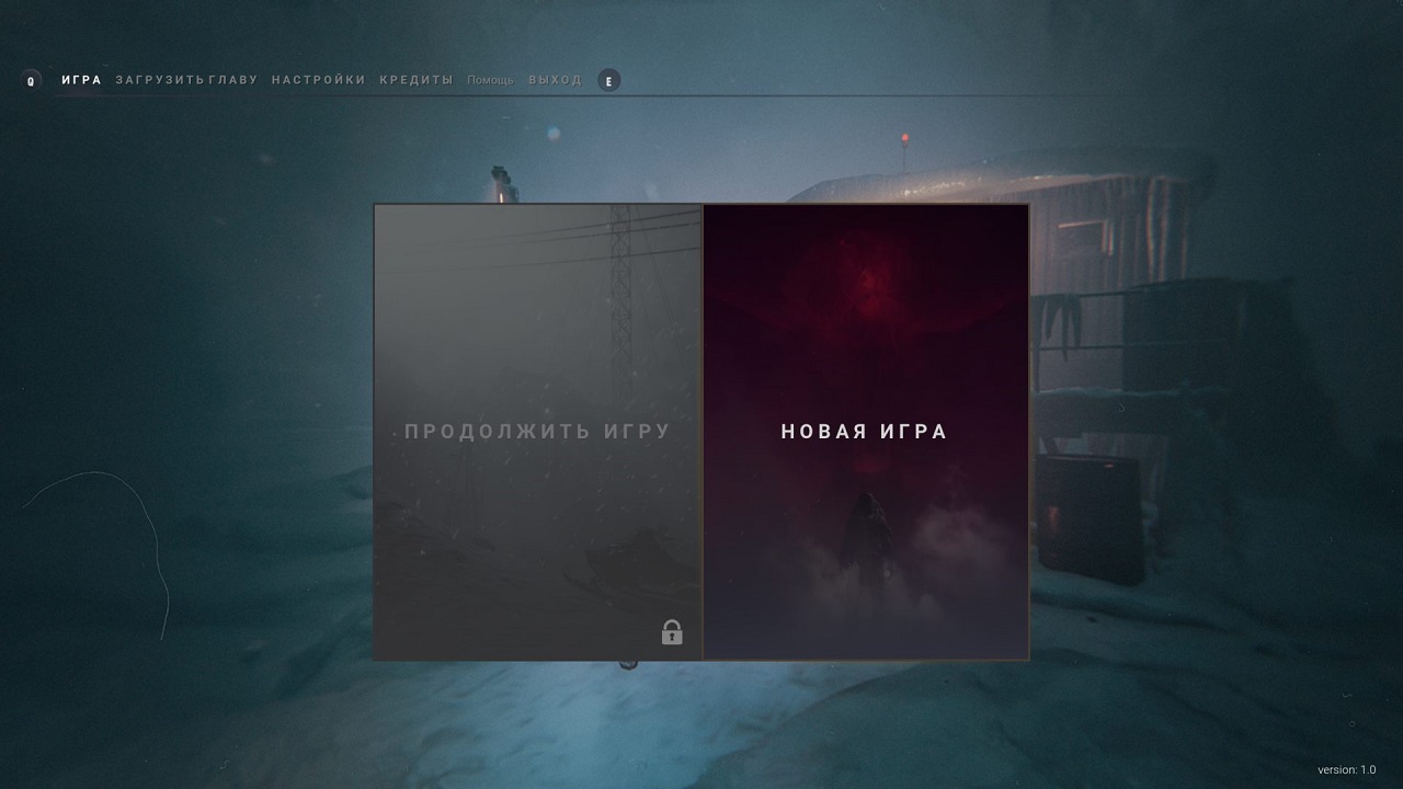 NEDRA — Скриншот №1