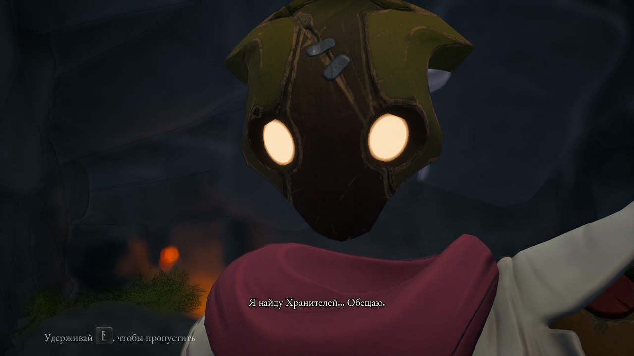 Bygone Dreams — Скриншот №2