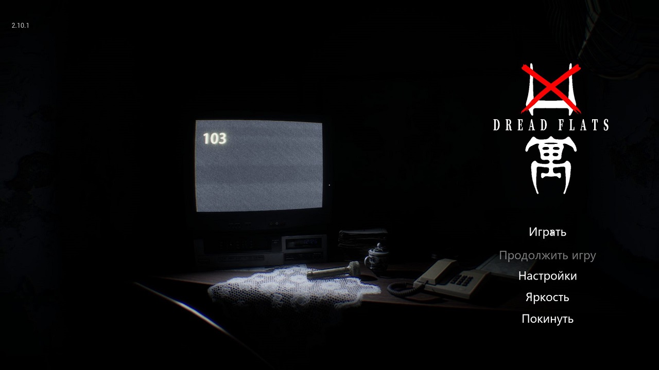 Dread Flats — Скриншот №1 Dread Flats — Скриншот №1