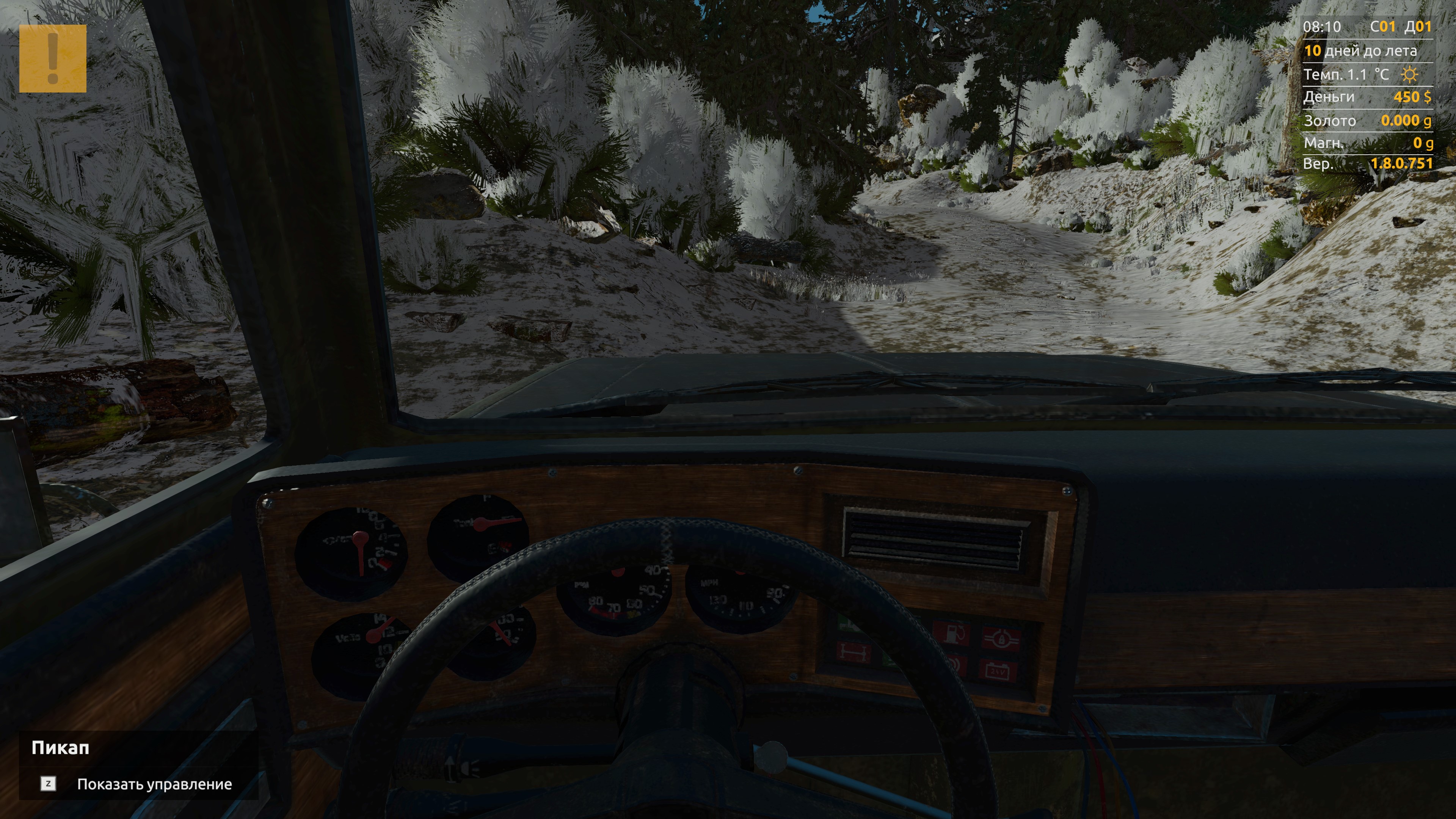 Gold Mining Simulator — Скриншот №2