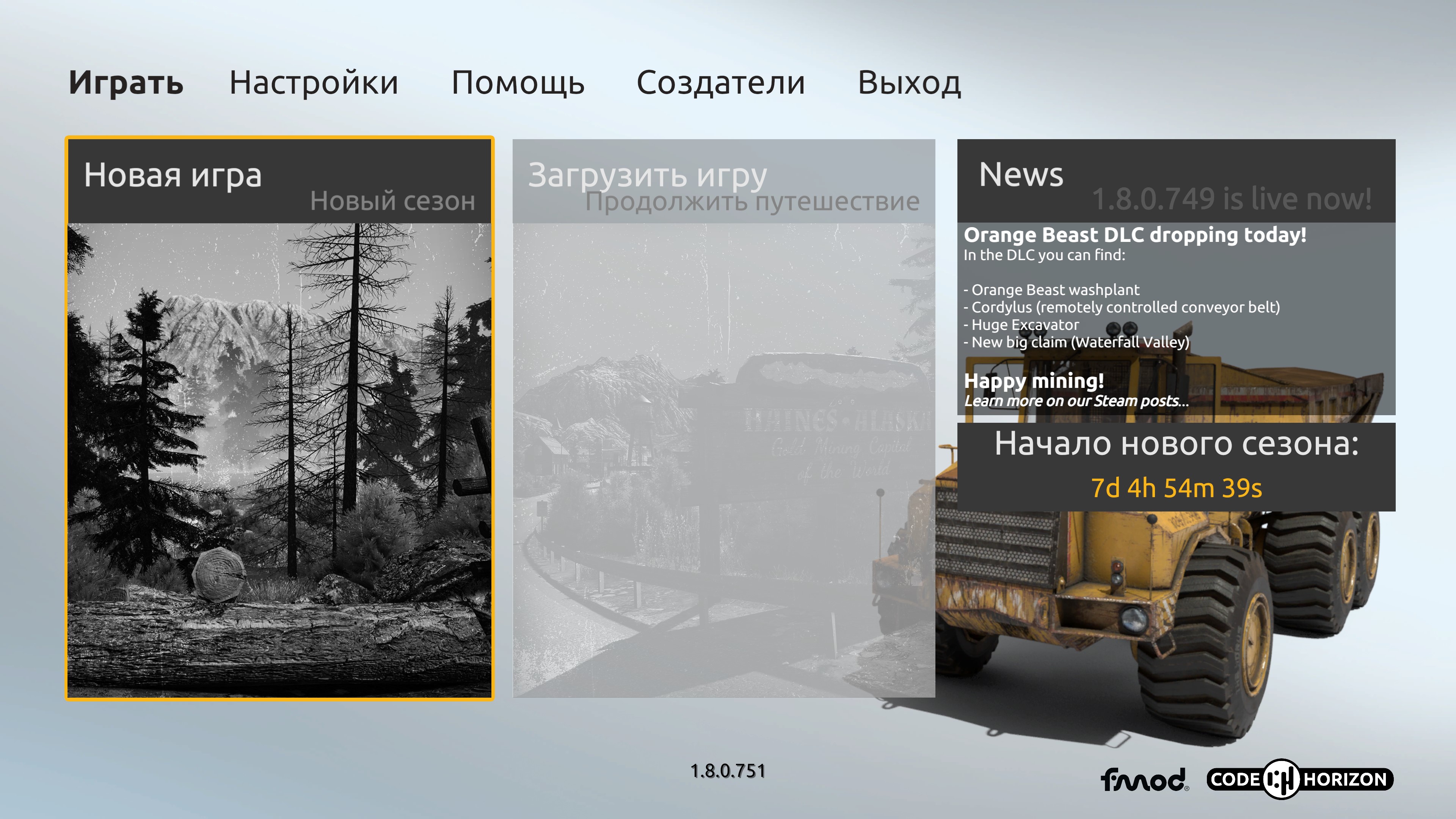 Gold Mining Simulator — Скриншот №1