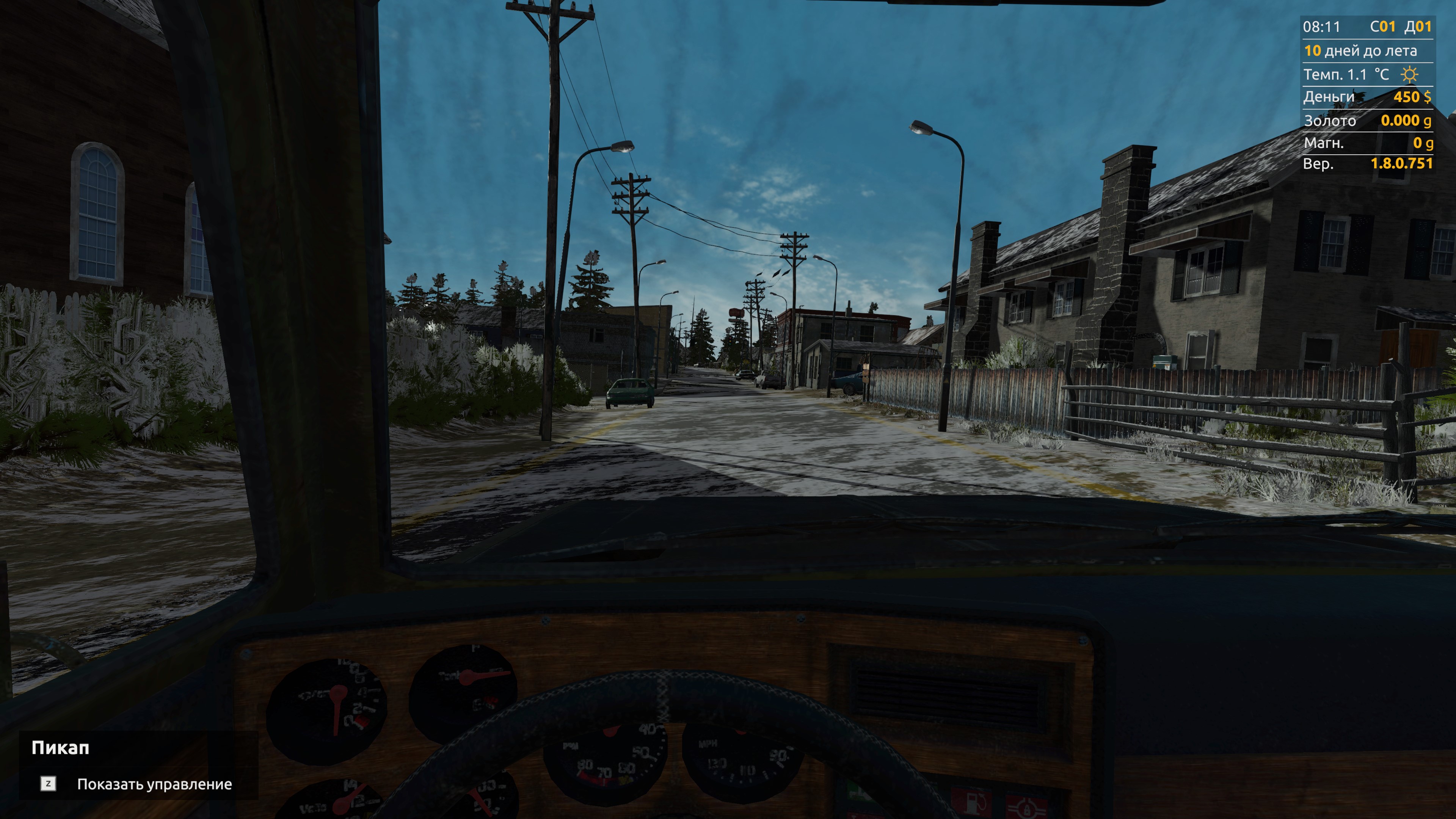 Gold Mining Simulator — Скриншот №4