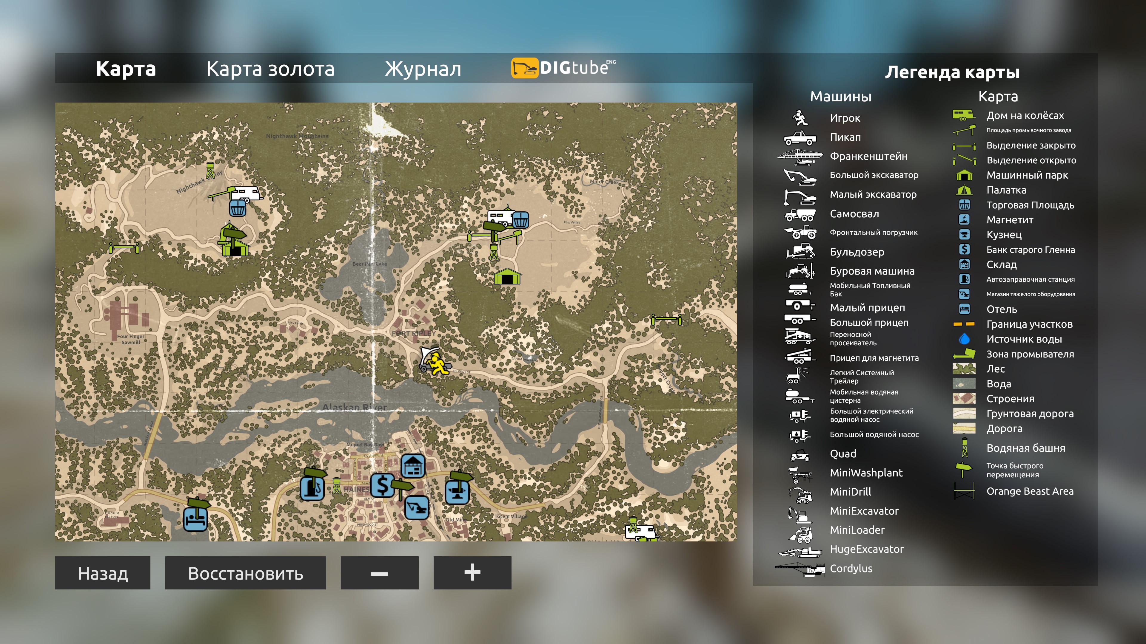 Gold Mining Simulator — Скриншот №3