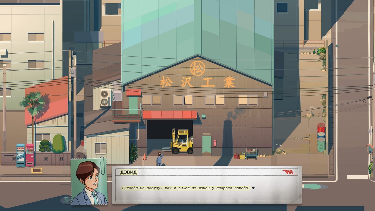 Kaizen A Factory Story — Скриншот №2 Kaizen A Factory Story — Скриншот №2