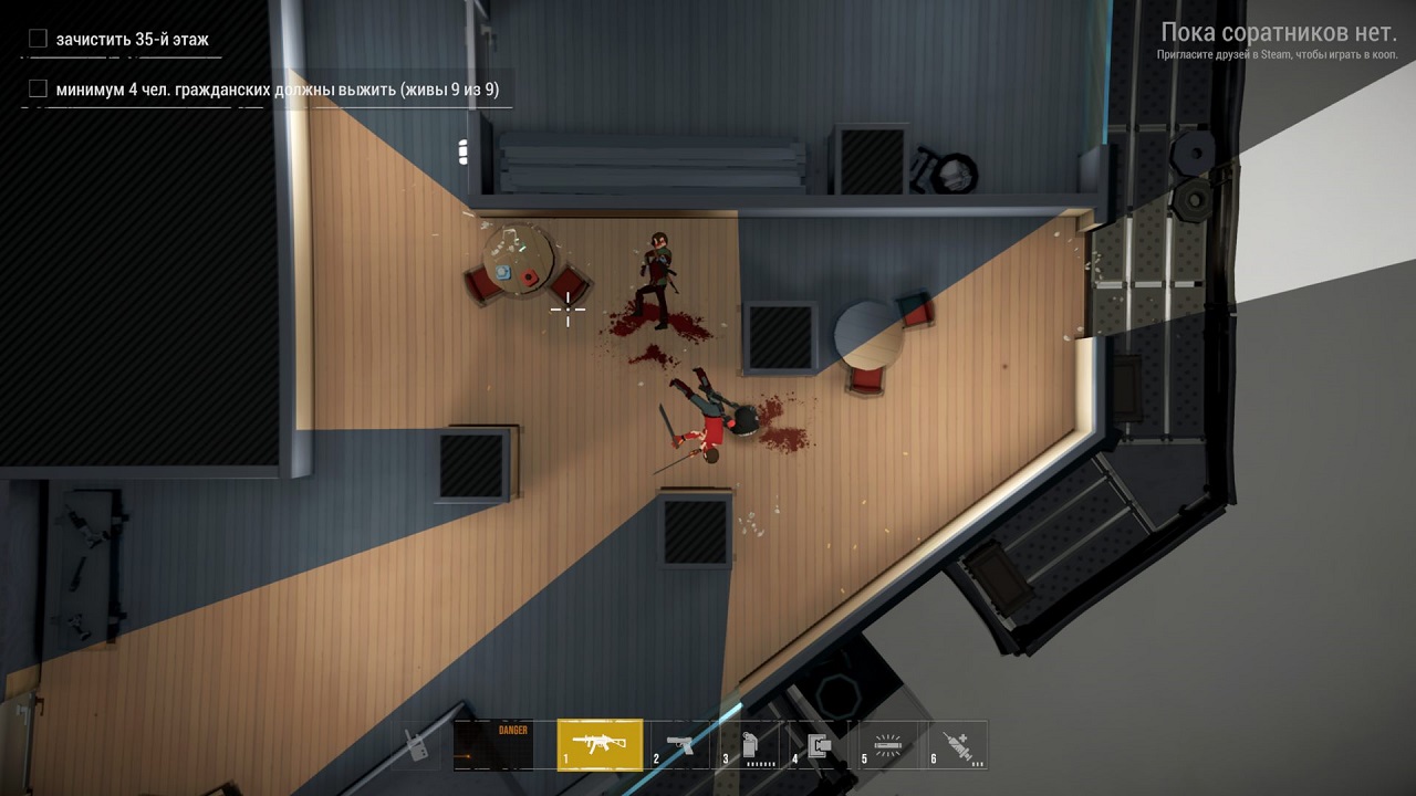 Phantom Squad — Скриншот №3