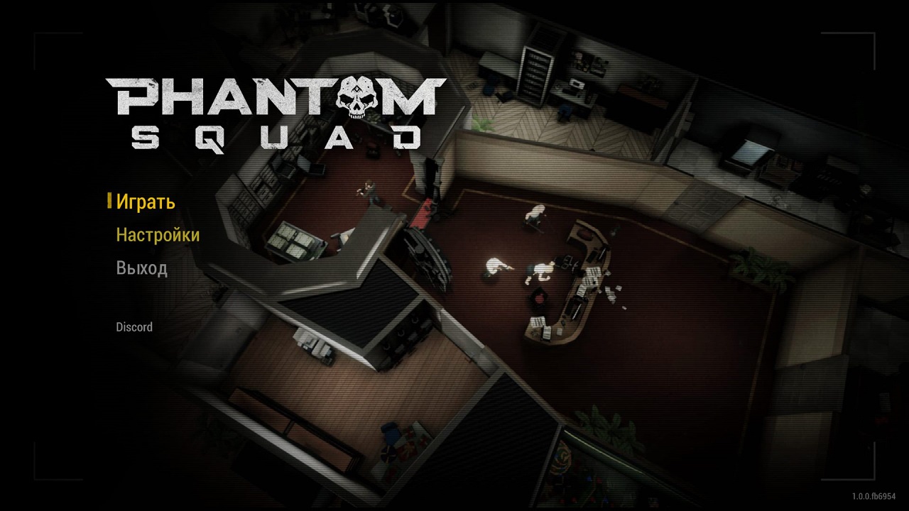 Phantom Squad скачать торрент бесплатно на ПК Phantom Squad скачать торрент бесплатно на ПК