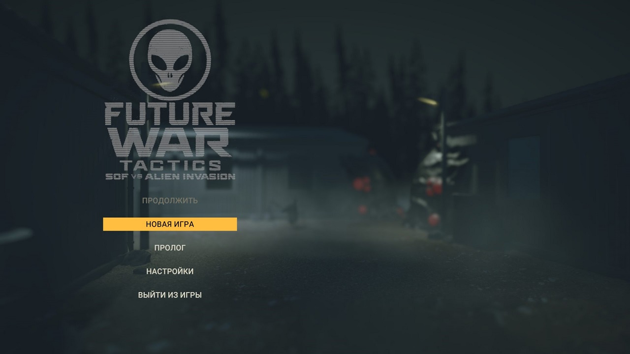 Future War Tactics SOF vs Alien Invasion Turn-Based Strategy — Скриншот №1 Future War Tactics SOF vs Alien Invasion Turn-Based Strategy — Скриншот №1