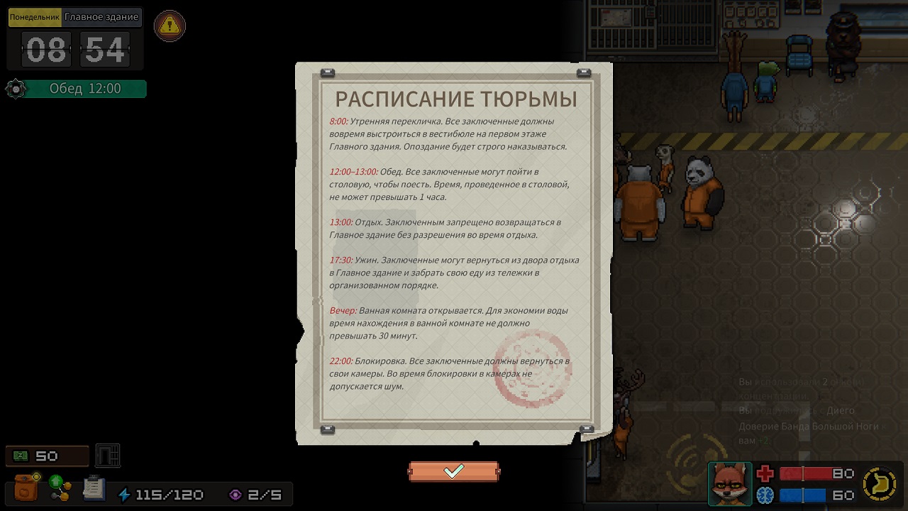 Back to the Dawn — Скриншот №3 Back to the Dawn — Скриншот №3