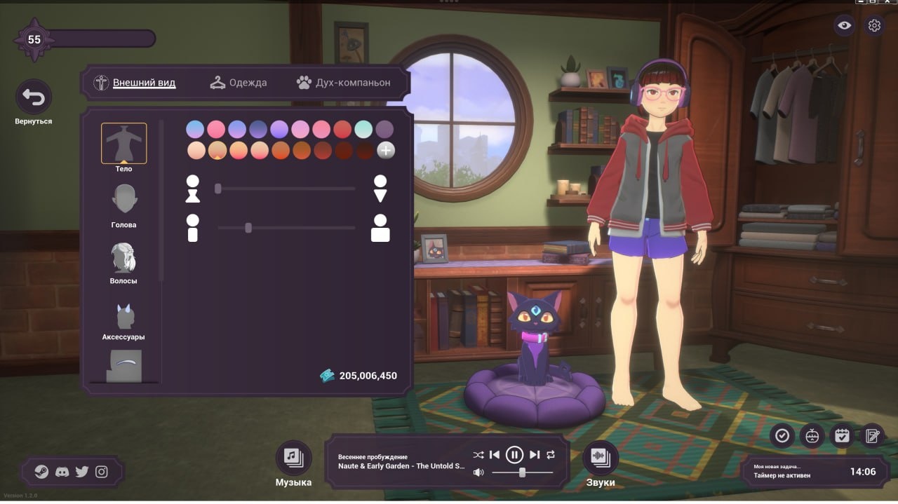 Spirit City Lofi Sessions — Скриншот №2 Spirit City Lofi Sessions — Скриншот №2