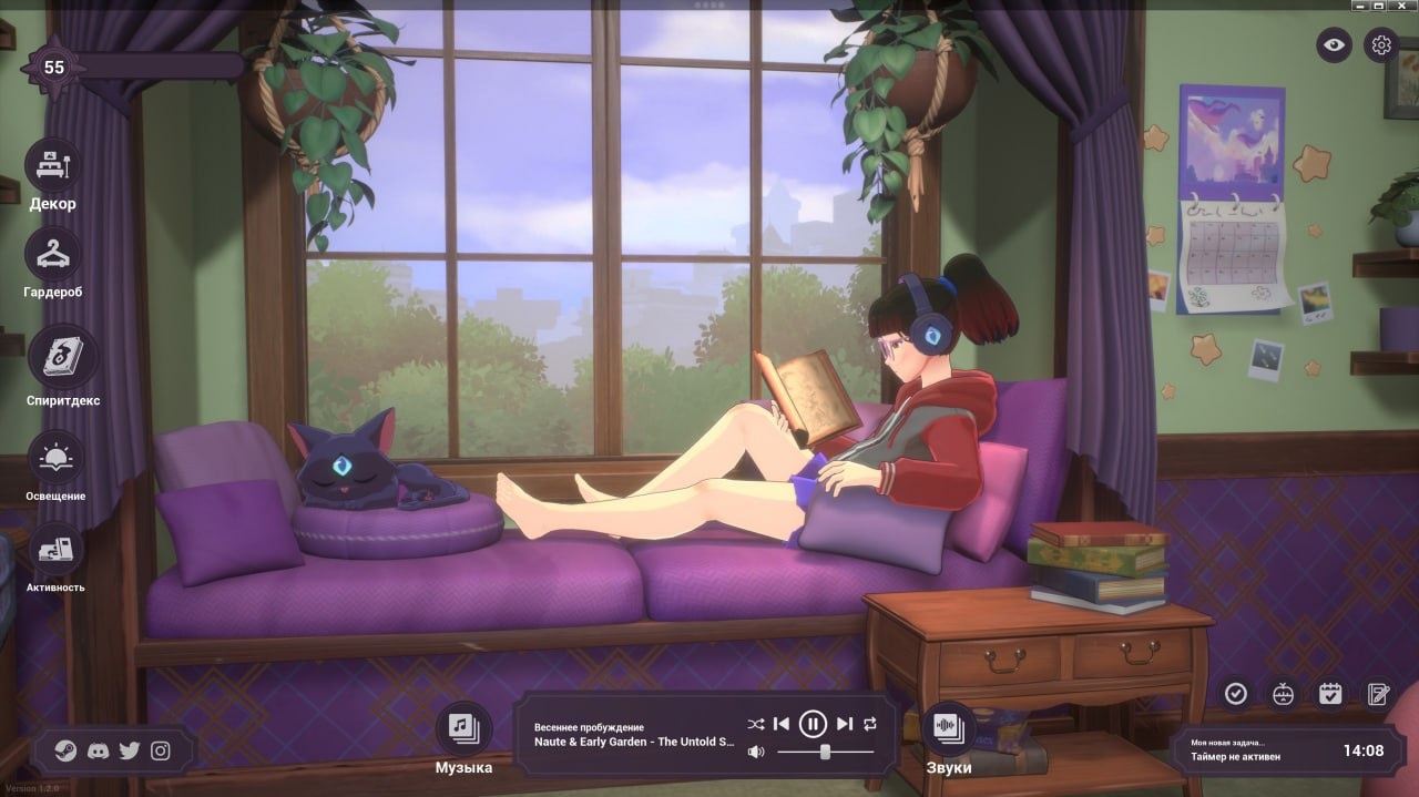 Spirit City Lofi Sessions — Скриншот №1 Spirit City Lofi Sessions — Скриншот №1