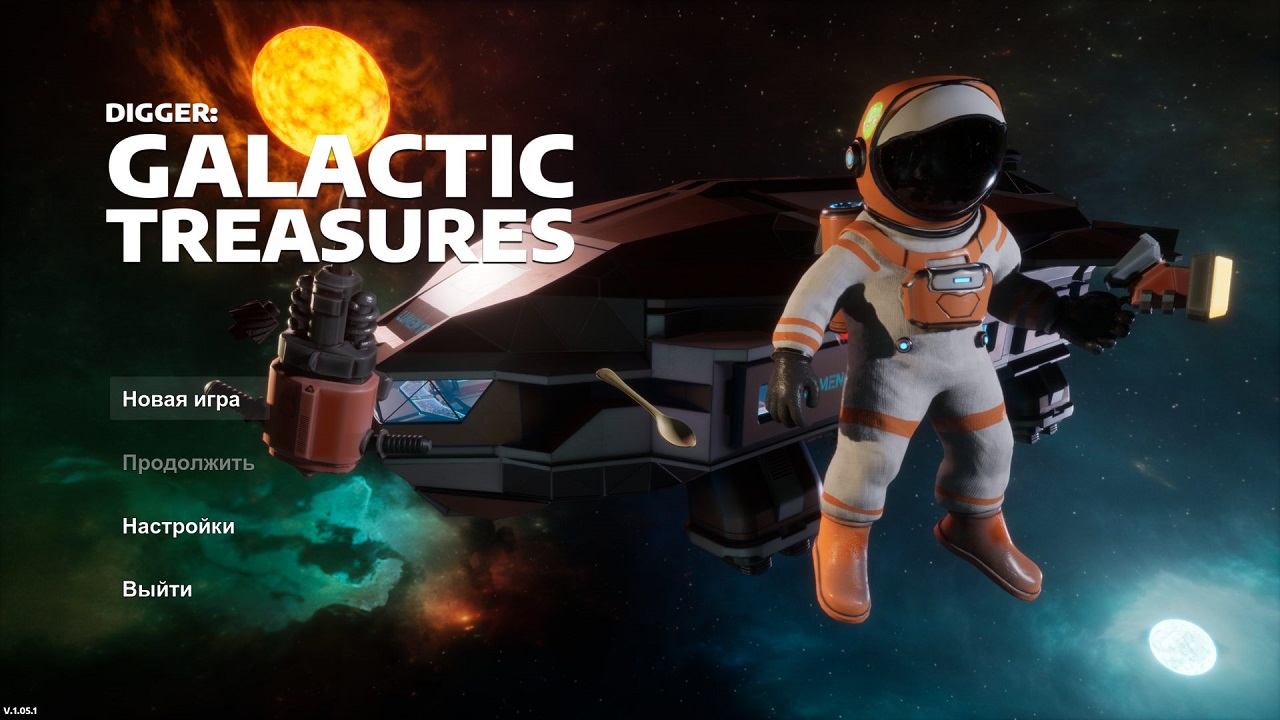 Digger Galactic Treasures — Скриншот №1 Digger Galactic Treasures — Скриншот №1