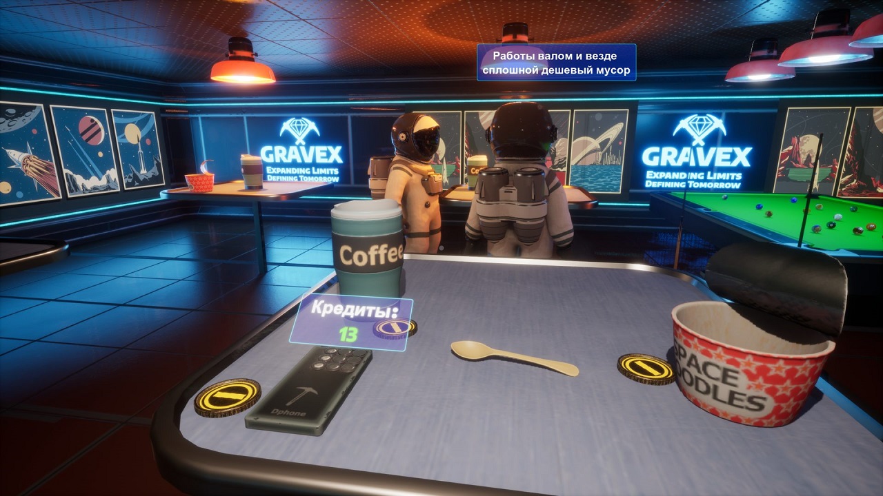 Digger Galactic Treasures — Скриншот №2 Digger Galactic Treasures — Скриншот №2