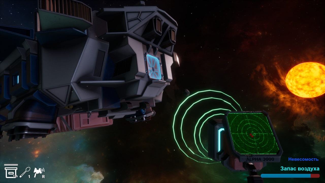 Digger Galactic Treasures — Скриншот №3 Digger Galactic Treasures — Скриншот №3