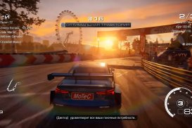 GRID Legends — Скриншот №5 GRID Legends — Скриншот №5