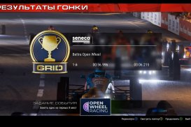 GRID Legends — Скриншот №4 GRID Legends — Скриншот №4
