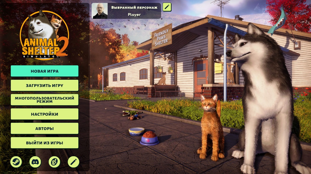 Animal Shelter 2 — Скриншот №1 Animal Shelter 2 — Скриншот №1