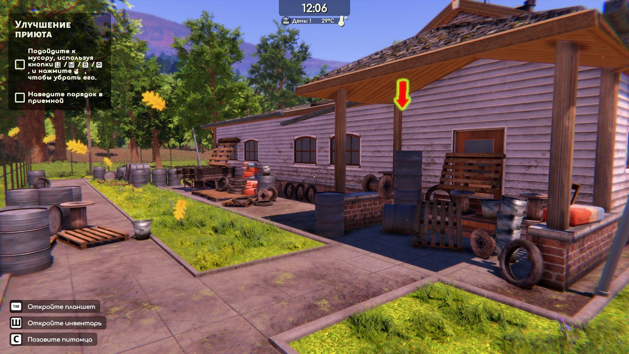 Animal Shelter 2 — Скриншот №2 Animal Shelter 2 — Скриншот №2