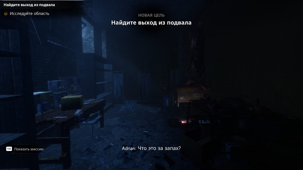 Death Relives — Скриншот №2