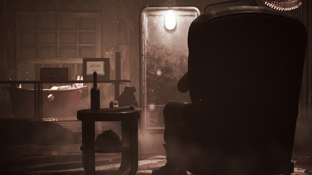 Oxide Room 208 — Скриншот №2