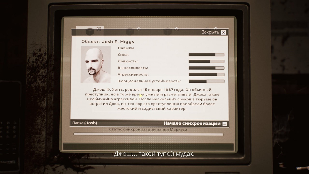 Oxide Room 208 — Скриншот №1