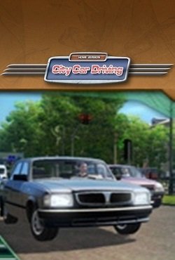 City Car Driving скачать торрент