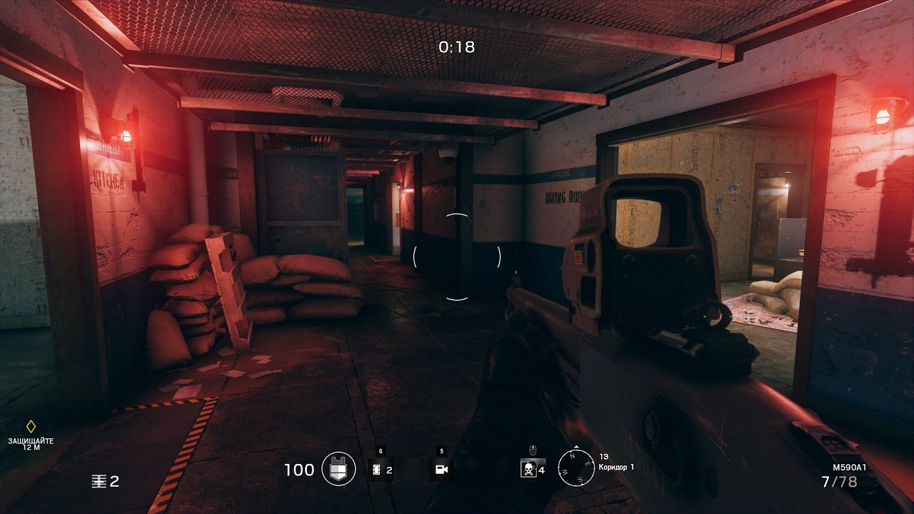 Tom Clancys Rainbow Six: Siege — Скриншот №3