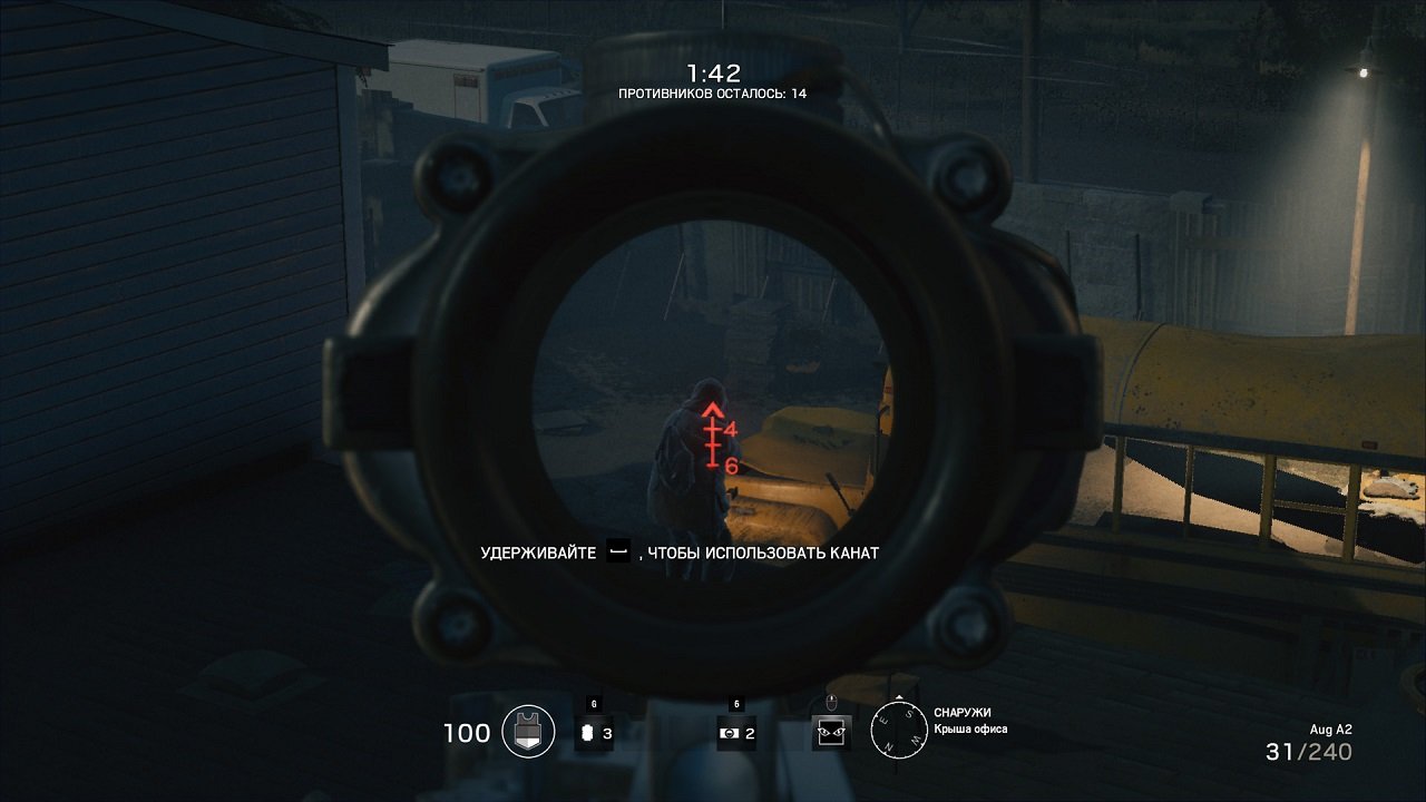 Tom Clancys Rainbow Six: Siege — Скриншот №2