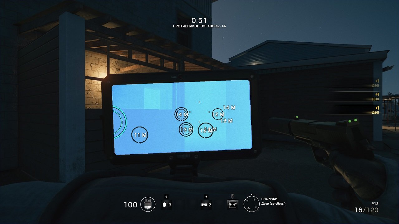 Tom Clancys Rainbow Six: Siege — Скриншот №4