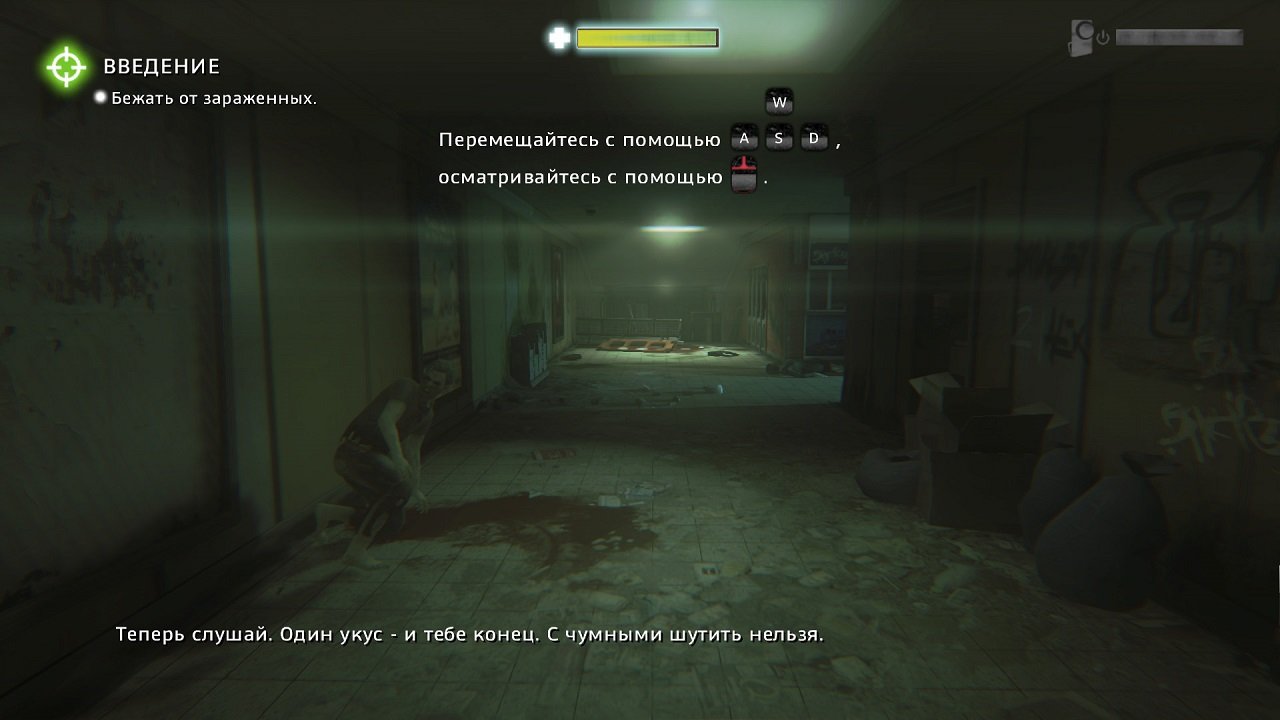 Zombi — Скриншот №1 Zombi — Скриншот №1