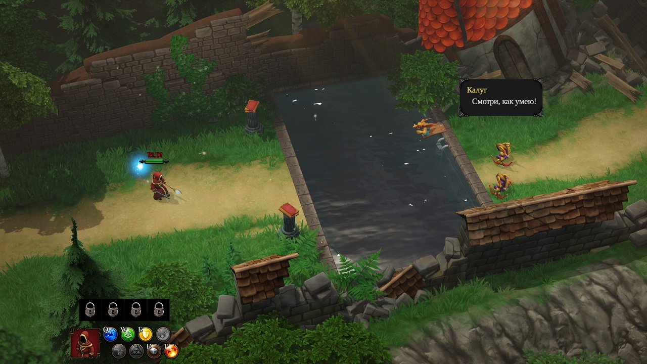 Magicka 2 — Скриншот №2