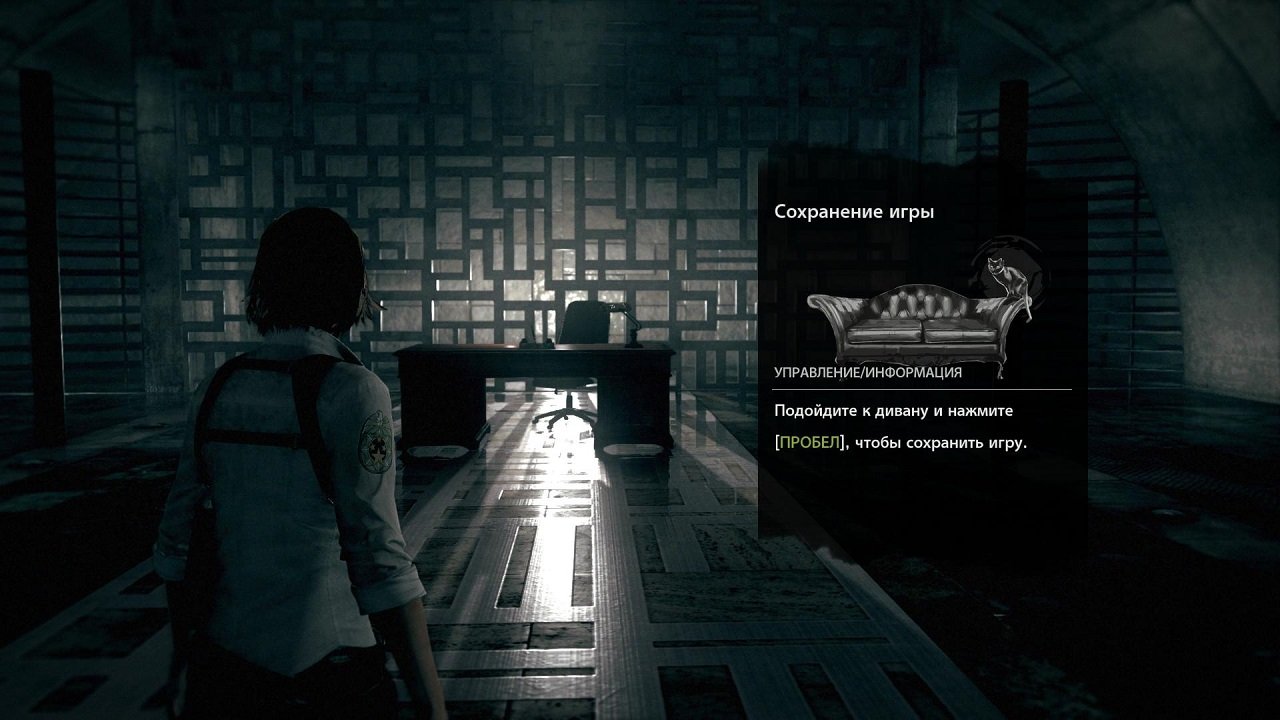 The Evil Within — Скриншот №5