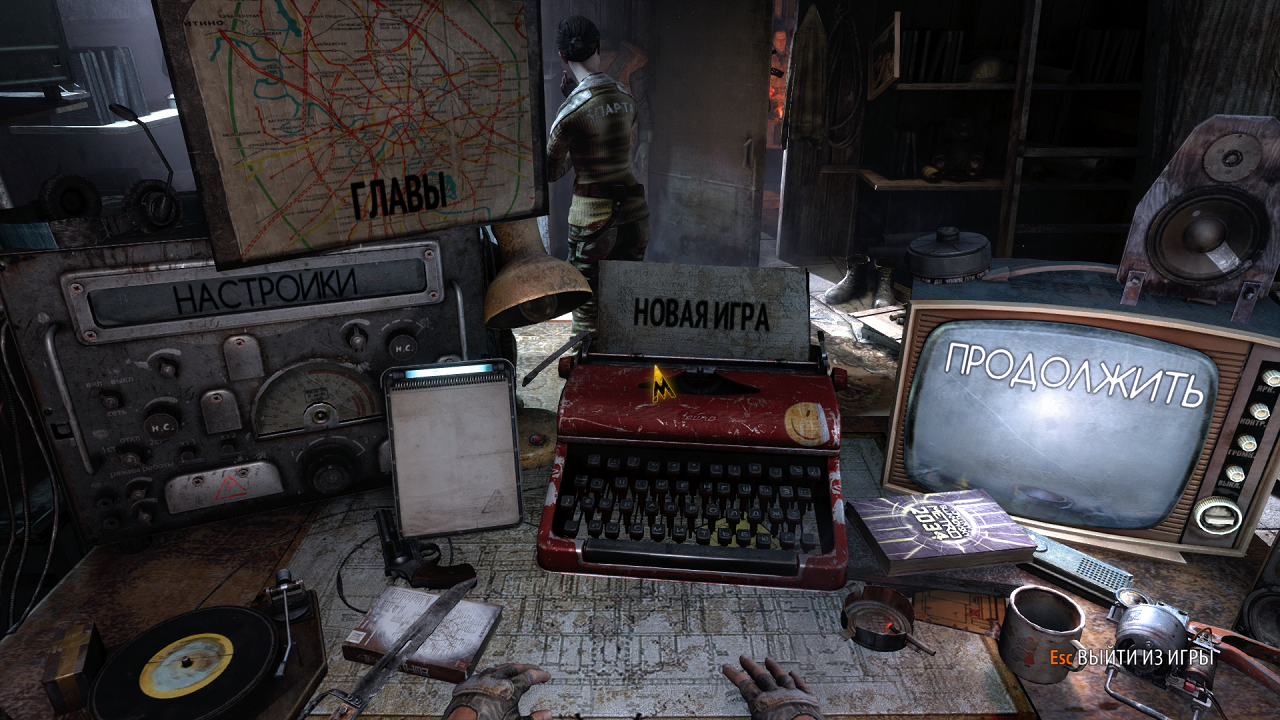 Metro: Redux — Скриншот №1