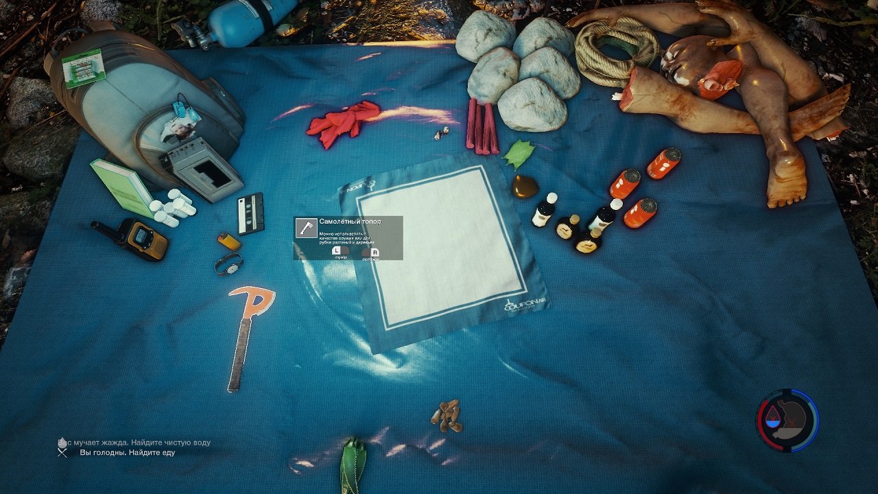 The Forest — Скриншот №6