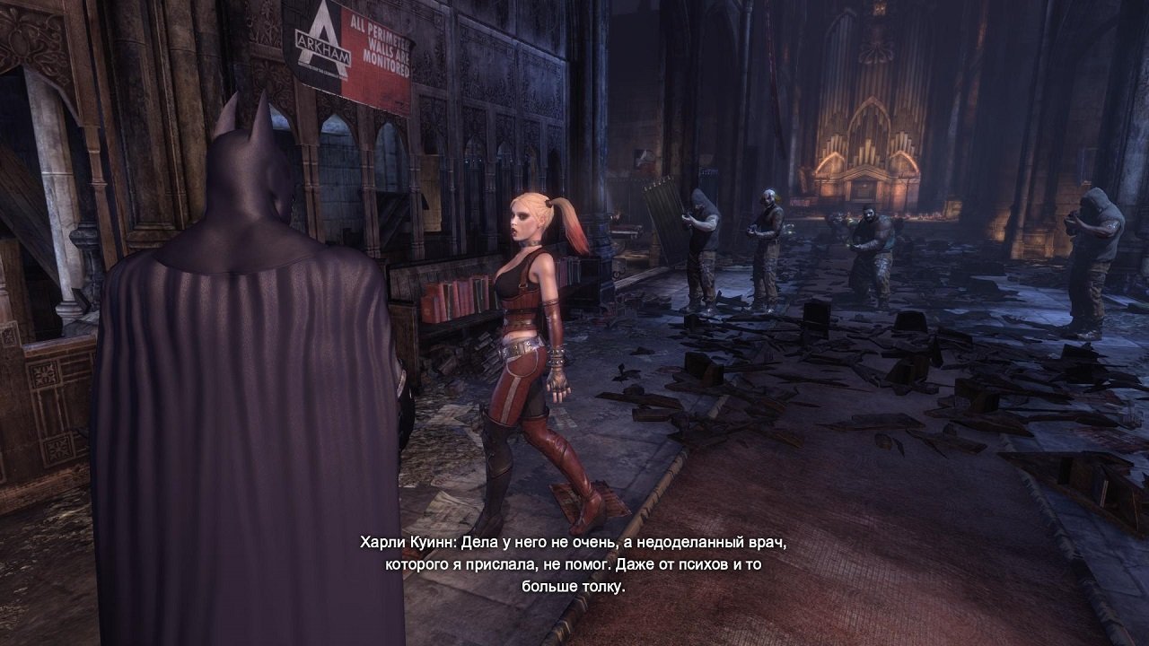 Batman: Arkham City — Скриншот №3