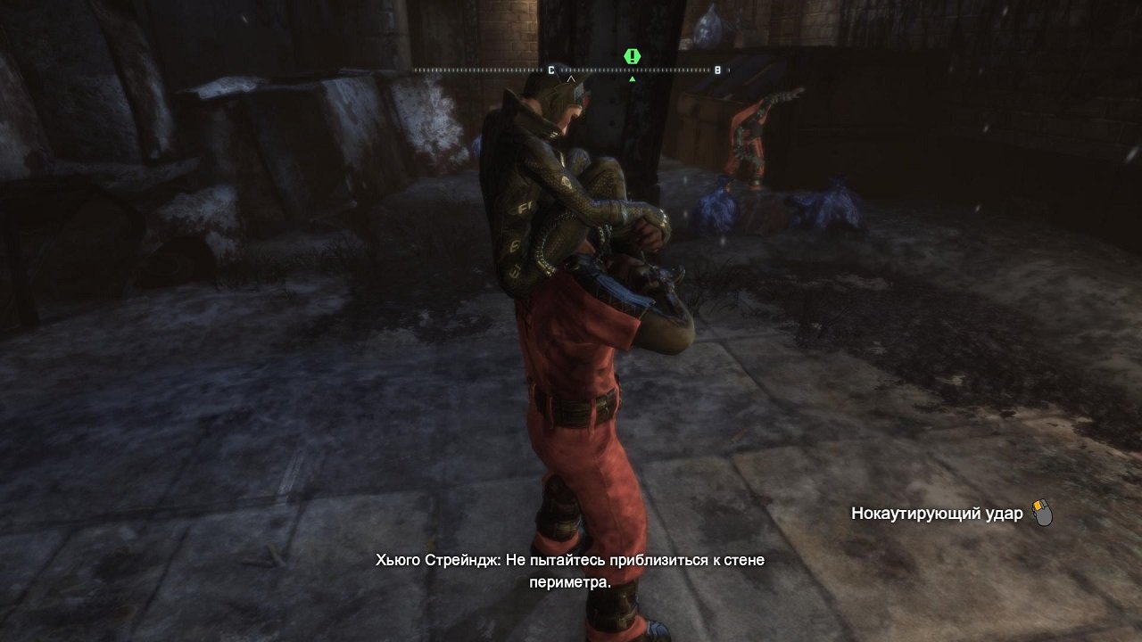 Batman: Arkham City — Скриншот №4