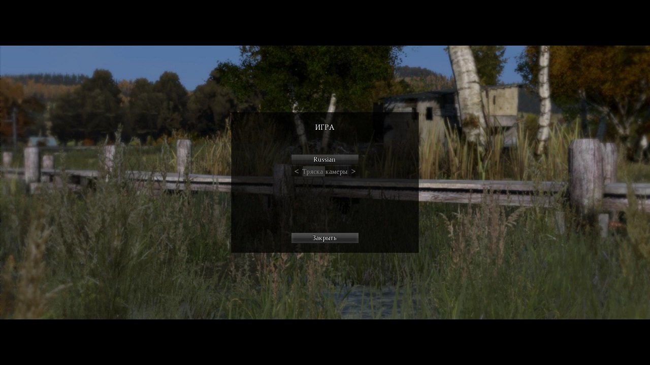 DayZ — Скриншот №1