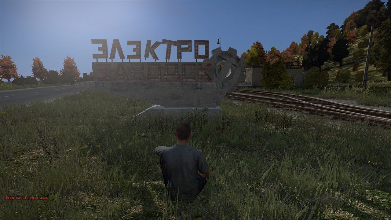 DayZ — Скриншот №5