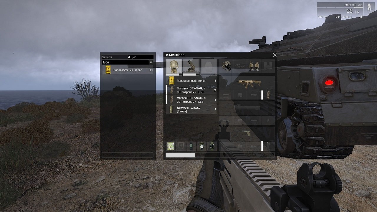 ArmA 3 — Скриншот №2