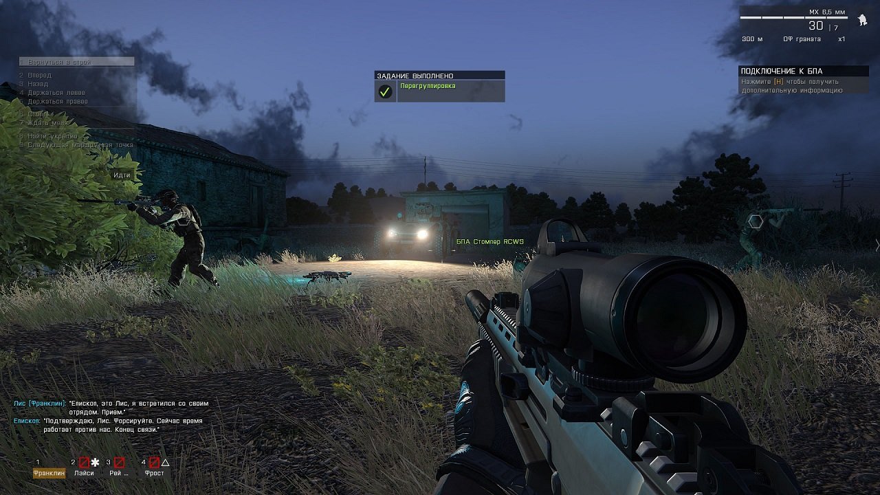 ArmA 3 — Скриншот №3