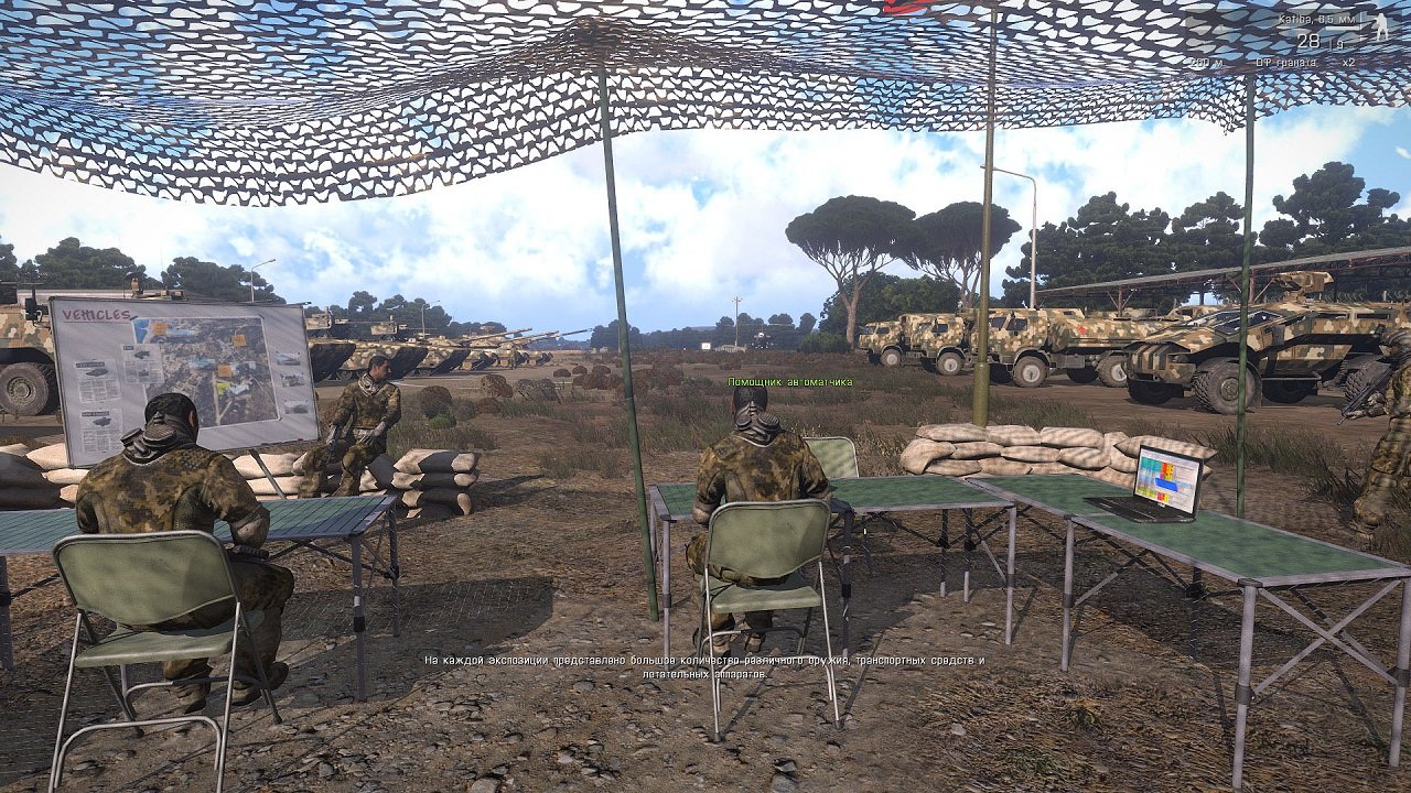 ArmA 3 — Скриншот №4
