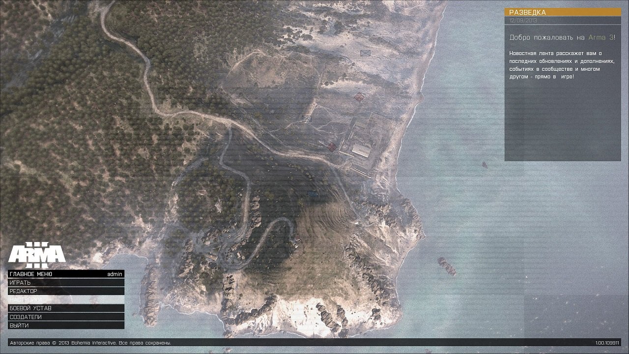 ArmA 3 — Скриншот №1