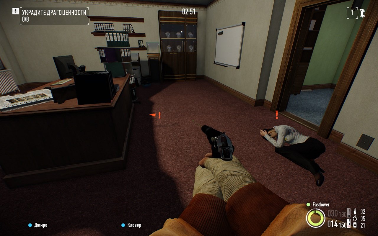 Payday 2 — Скриншот №4