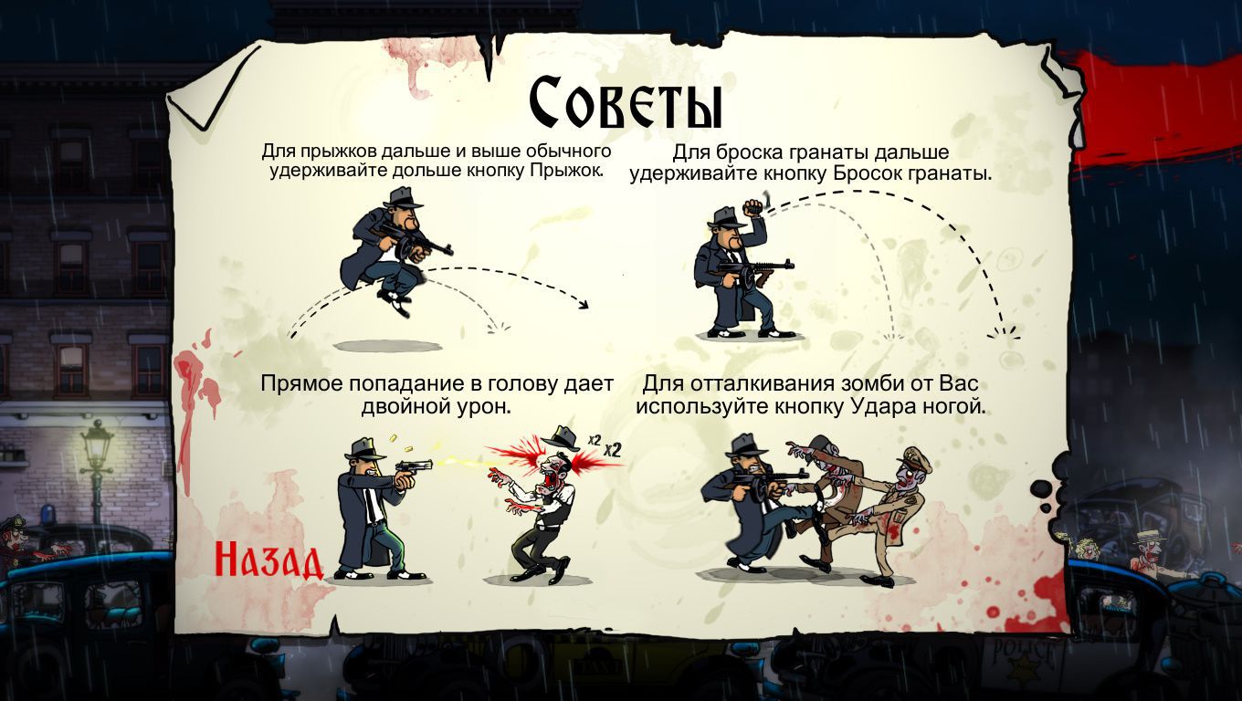 Guns, Gore & Cannoli — Скриншот №5 Guns, Gore & Cannoli — Скриншот №5